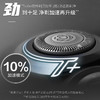 积分免费兑：飞利浦（PHILIPS）电动剃须刀新3系高配版 干湿双剃刮胡刀 配弹出式鬓角修剪器 生日礼物送男友送老公 商品缩略图3