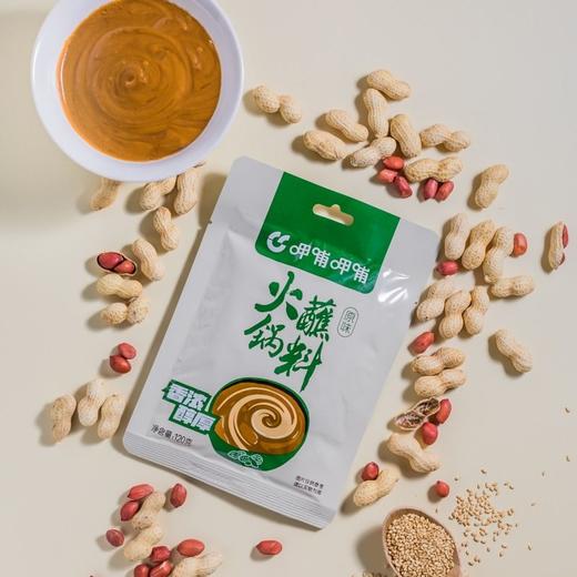 呷哺呷哺原味火锅蘸料 120g 商品图1