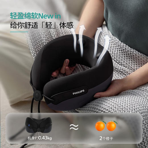 【6F】飞利浦（PHILIPS）颈椎按摩器热敷颈椎按摩仪按摩枕颈部U型枕办公室护颈神器送家用男女友生日送长辈礼物父母 3106N L码 商品图3