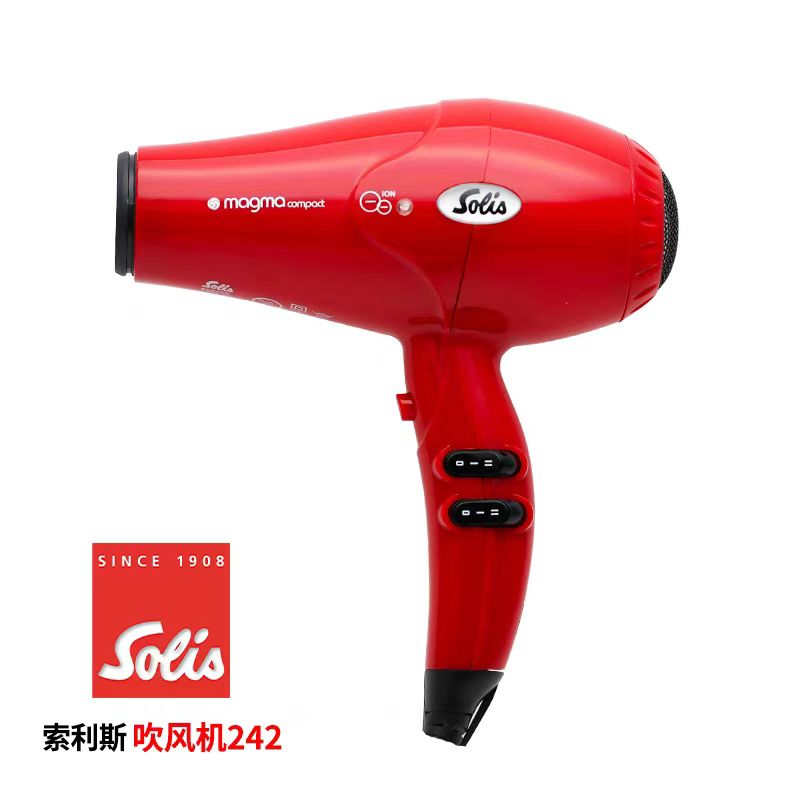 Solis索利斯 242 电吹风/综合风机/2100瓦/卷发/大波浪/快吹/吹干/低风/高风/白色/红色/短款