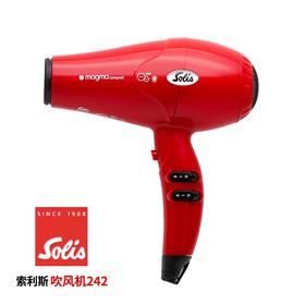 Solis索利斯 242 电吹风/综合风机/2100瓦/卷发/大波浪/快吹/吹干/低风/高风/白色/红色/短款