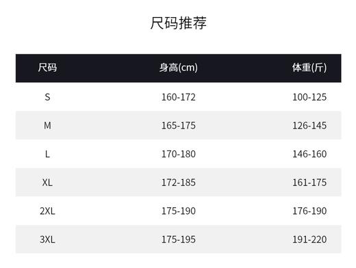 X-BIONIC  旷野陨石长袖T恤 男士休闲户外圆领舒适运动XTM-24361N 商品图5