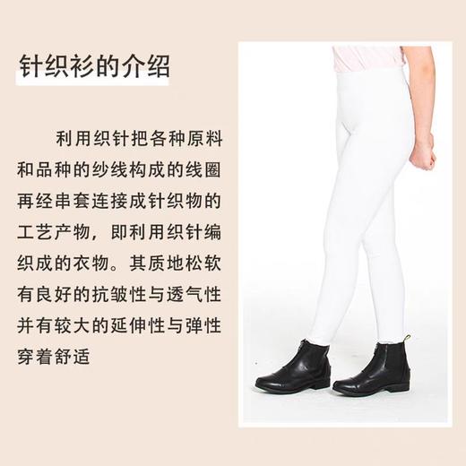 儿童马裤硅胶防滑耐磨透气骑马裤男女马术装备服装MK029QS 商品图2