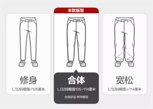 佐丹奴男装25年新款竹原凉感系列抗菌休闲裤01115029 商品图2