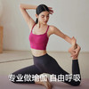 跃牌【周游世界系列】新款美背细吊带一体式中高强度运动背心健身文胸BR1483 商品缩略图3