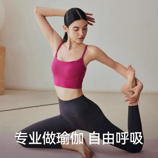 跃牌【周游世界系列】新款美背细吊带一体式中高强度运动背心健身文胸BR1483 商品图3