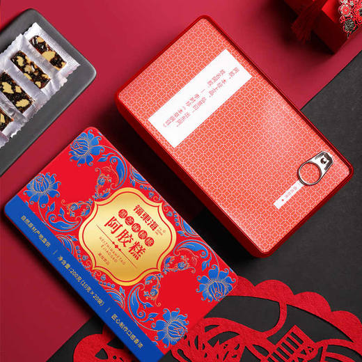 福东海 黑芝麻核桃阿胶糕200克  即食零食阿胶固元糕补品送长辈 开袋即食 商品图4