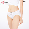 都市丽人纤柔绵木代尔系列人棉三角裤LKH3A3 商品缩略图2