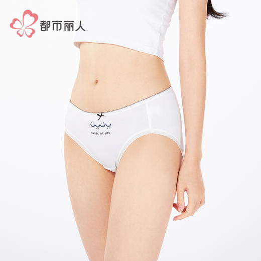 都市丽人纤柔绵木代尔系列人棉三角裤LKH3A3 商品图2