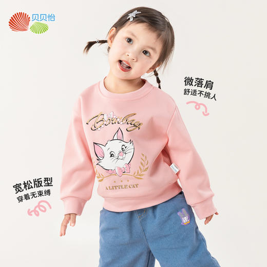 贝贝怡2025春秋新款女童圆领卫衣卡通猫咪印花套头上衣运动休闲卫衣 商品图1