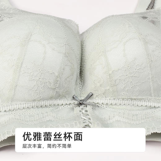 都市丽人舒软挺塑调整型文胸加加厚蕾丝无钢圈塑身文胸LJHAA1 商品图4