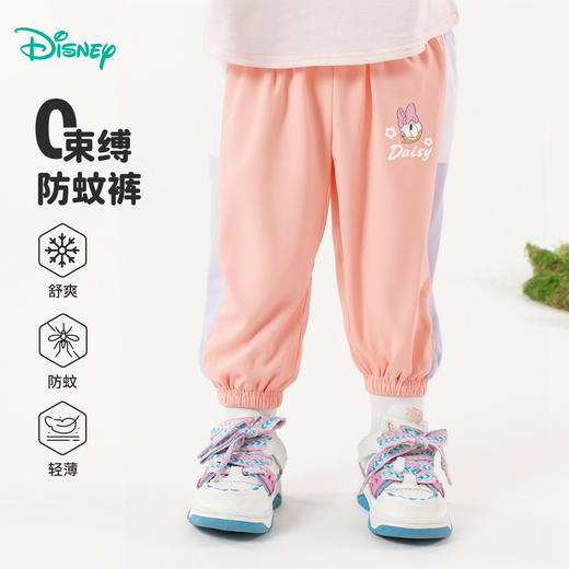迪士尼2025春夏季新款女童黛丝印花防蚊裤宽松透气速干运动裤休闲裤ZD2EK008 商品图1