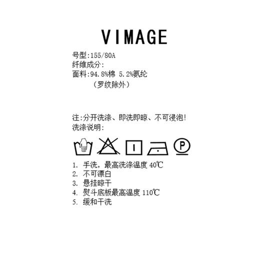 VIMAGE纬漫纪白色纯棉落肩宽松休闲长袖女上衣T恤2025春季新款V2302916 商品图6