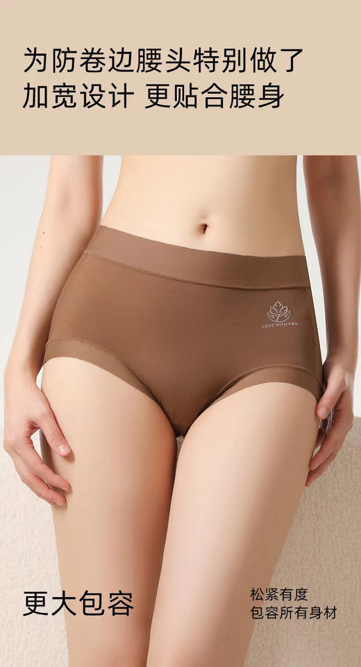 ADY2607艾草养护肌底裤 商品图7