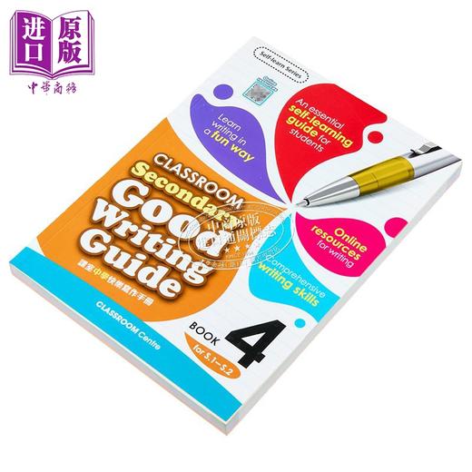 【中商原版】课室初中英文快乐学写作 第4册 CLASSROOM Sec Good Writing Guide Book 4 (F1-2) 英文原版进口 中学英语学习 商品图2