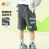 贝贝怡25夏季新款男童凉感七分裤儿童运动休闲裤子百搭宽松透气学生裤ZB2EK008 商品缩略图1