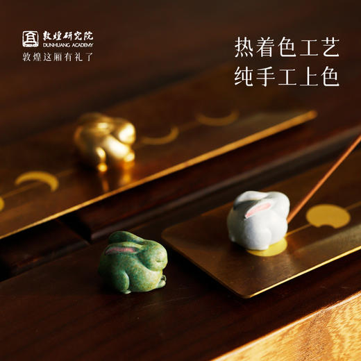 敦煌研究院【 月轨托兔香插 】敦煌铜雕塑线香香插托盘香托家用室内 商品图4