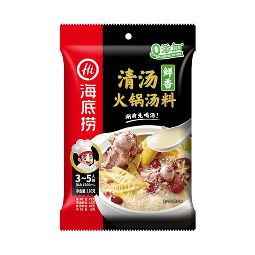 海底捞鲜香清汤火锅汤料 110g 商品图0