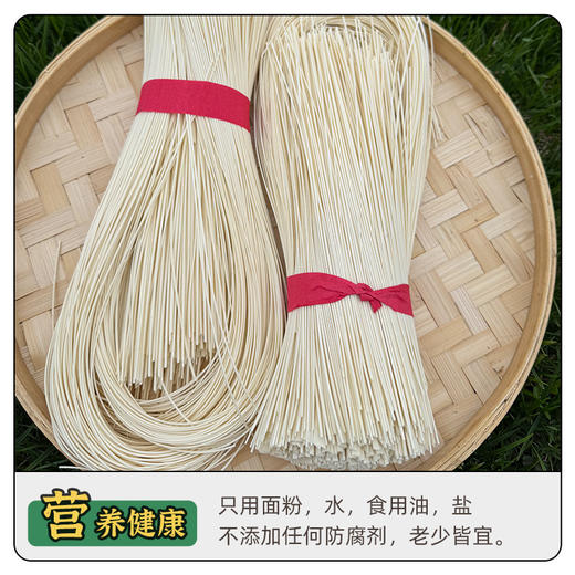 【手工油面】湖北特产油面传统细面挂门新鲜手工面 养胃老人儿童传统食品TYNY 商品图3