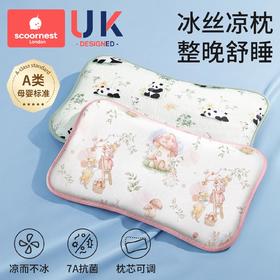 科巢婴儿枕头宝宝云片枕冰丝新生儿枕巾夏季透气0到6个月以上儿童