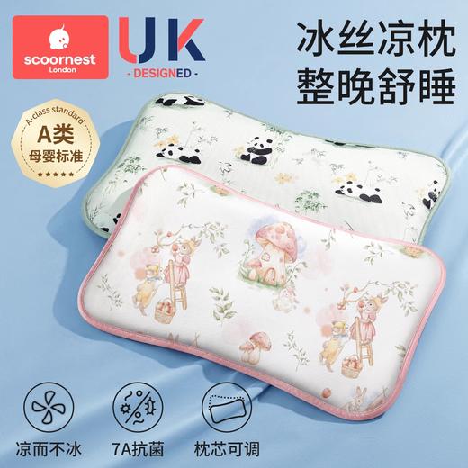 科巢婴儿枕头宝宝云片枕冰丝新生儿枕巾夏季透气0到6个月以上儿童 商品图0