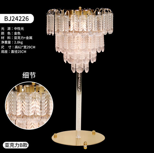 BJ24226花器（运费自理） 商品图1