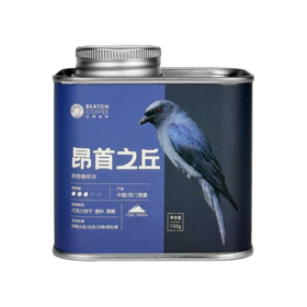 150克听装昂首之丘咖啡豆