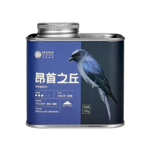 150克听装昂首之丘咖啡豆 商品图0