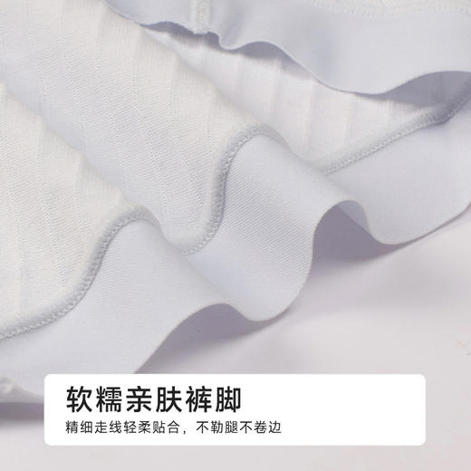 都市丽人舒肤棉纯棉系列锦氨平角裤LKH5B2 商品图5
