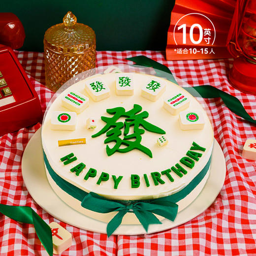 麻将复古男女士十三幺生日蛋糕 | FALANC CAKE 商品图4