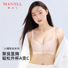 熳洁儿 小胸聚拢文胸无钢圈内衣曼珠沙华蕾丝提拉上托收副乳24761518 商品缩略图0
