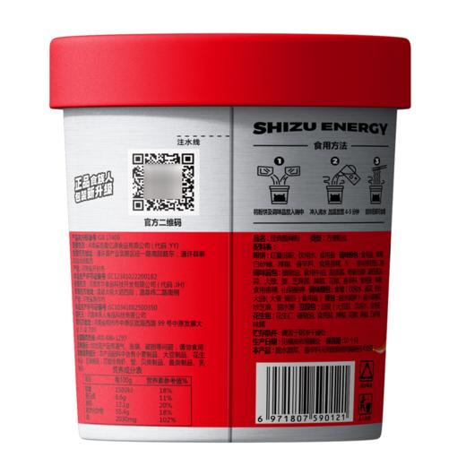 食族人酸辣粉 130g 商品图3