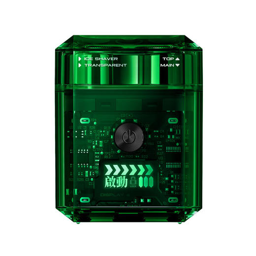 有色（yoose）【王一博推荐】剃须刀便携款透明电动刮胡刀男士_生日礼物情人节送男友胡须刀礼盒_ICE_透明绿 商品图1