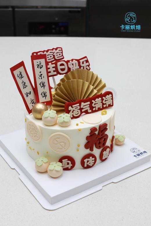 健康如意蛋糕 商品图2