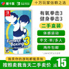 【二手】有氧拳击3---Switch1代二手盒装游戏 商品缩略图0