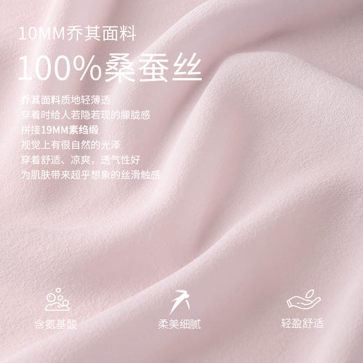 金三塔真丝花边拼接袍吊带裙 商品图4