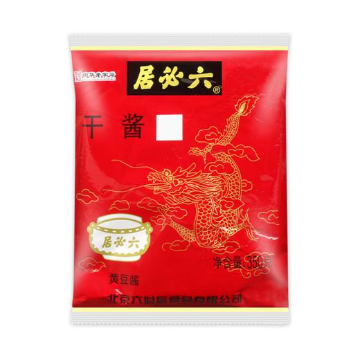 六必居干酱 350g 商品图0