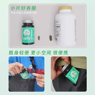 【元育生物】百藻纪元小绿盾-蛋白核小球藻裸藻压片糖果 商品图4