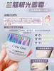 兰蔻极光面霜15ml 商品缩略图2