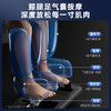 西屋（Westinghouse）_家用太空舱3D电动按摩椅2025全身按摩_S590 商品缩略图7
