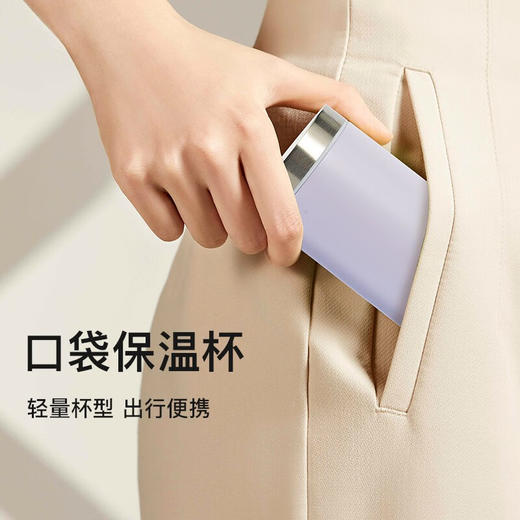 【6F】飞利浦保温杯口袋杯女士316不锈钢随身便携水杯子办公300ml茶漏AWP2565奶油白300ml 商品图3