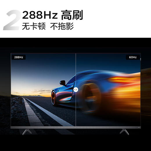 TCL_P11K75英寸_288Hz量子点剧院电视_一级能效_量子点高色域_安桥2.12Hi-Fi音响_464GB_超薄一体化_75英寸 商品图3