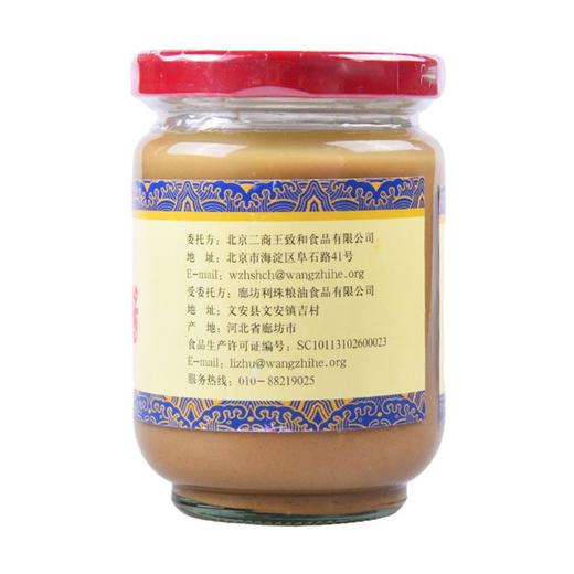 王致和混合花生芝麻酱 225g（拌面火锅蘸料） 商品图4