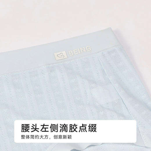 都市丽人薄透丝滑薄透丝滑系列锦提花平角裤LKH5E9 商品图8