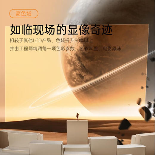 微果投影仪_微果D1pro投影仪家用1080P家庭影院客厅卧室投墙投影机（自动梯形校正_）_D1pro支架高清线简易幕 商品图4