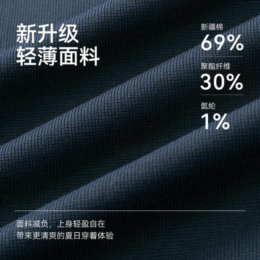 十如仕专柜同款单向导湿polo衫男士半袖简约翻领运动百搭-P33-02 商品图6
