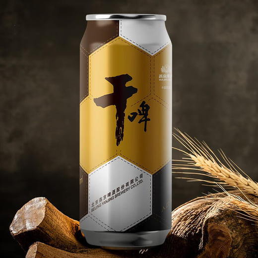 燕京 干啤听装500ml*12罐 整箱装 商品图2