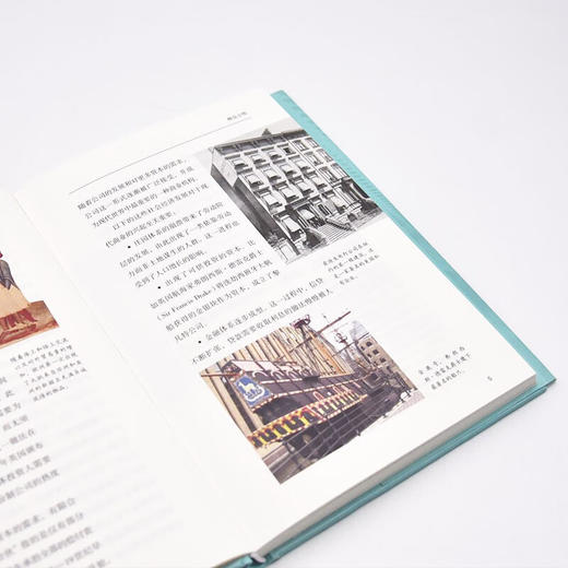 商业运作：了解商业的运行规律  极简经济学通识系列（精装典藏版） 商品图9