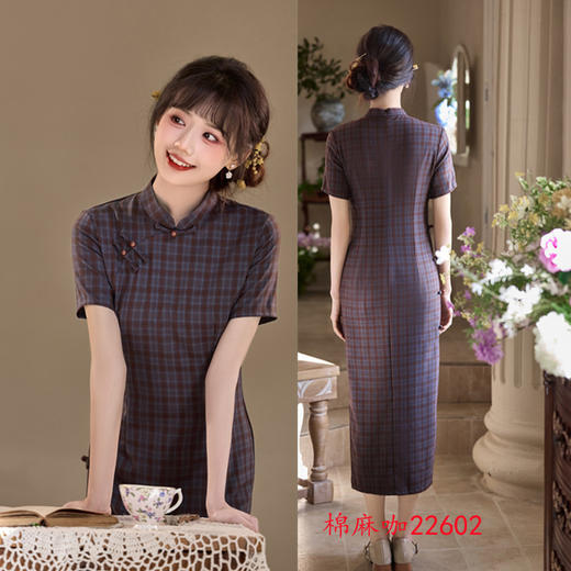 复古国风长款文艺格子，改良中式学院风旗袍SYK22602 商品图2