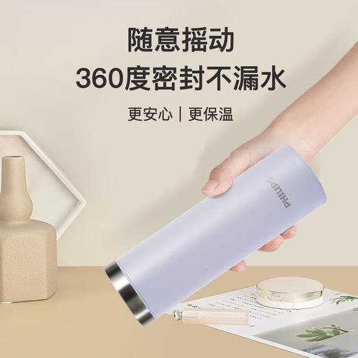 【6F】飞利浦保温杯口袋杯女士316不锈钢随身便携水杯子办公300ml茶漏AWP2565奶油白300ml 商品图2